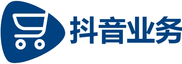 抖音下单平台自助,抖音业务,快手推广24小时自助平台